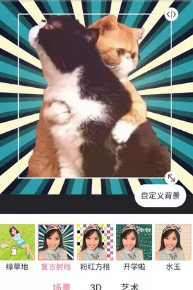 使用天天P图更换背景的具体操作 怎么使用天天P图更换背景
