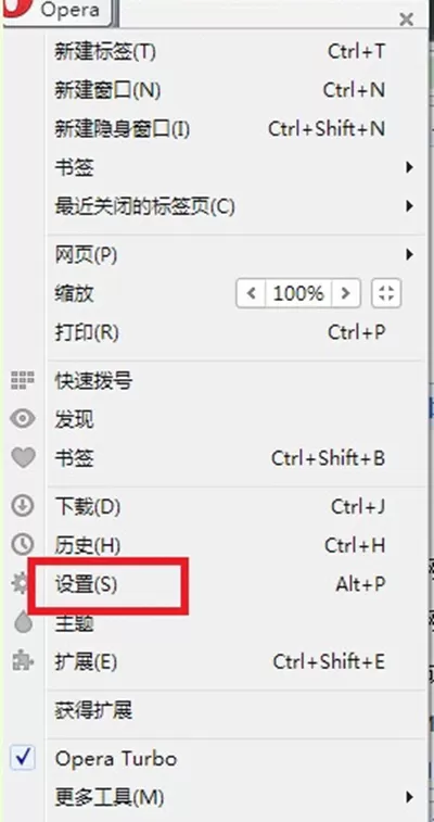 怎么设置欧朋浏览器的主页?欧朋浏览器主页的设置方法