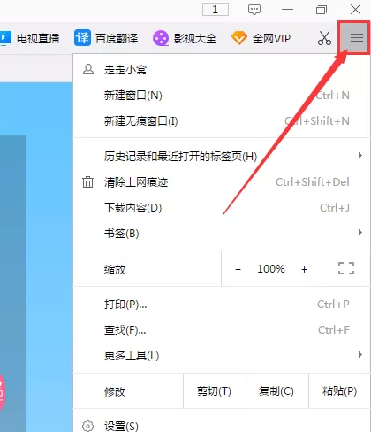 千影浏览器开启Cookie的具体方法   千影浏览器开启Cookie的图文教程