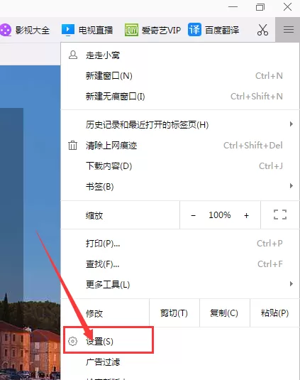 千影浏览器更改默认下载位置的具体操作