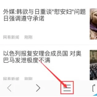 如何查看手机千影浏览器有没有领取爱奇艺特权?