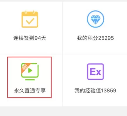 如何查看手机千影浏览器有没有领取爱奇艺特权?