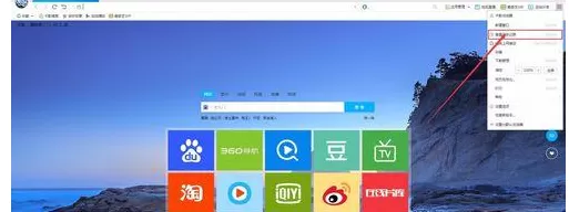千影浏览器查看历史记录的图文教程