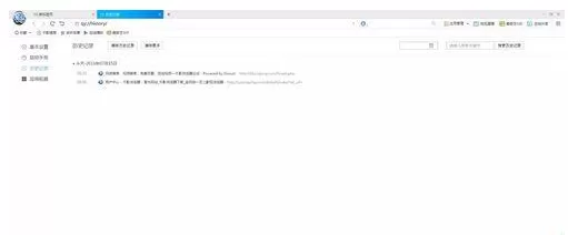 千影浏览器查看历史记录的图文教程