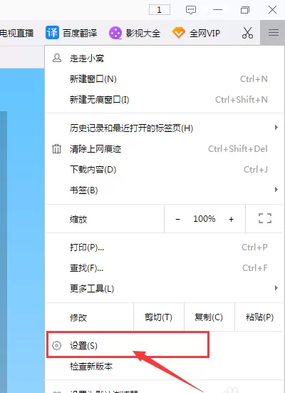 千影浏览器设置允许网站运行Javascript的具体操作
