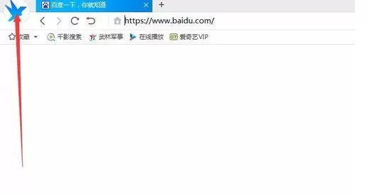 如何使用QQ号登陆千影浏览器?使用QQ号登陆千影浏览器的方法