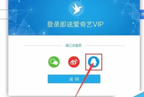 如何使用QQ号登陆千影浏览器?使用QQ号登陆千影浏览器的方法
