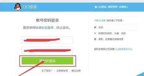 如何使用QQ号登陆千影浏览器?使用QQ号登陆千影浏览器的方法