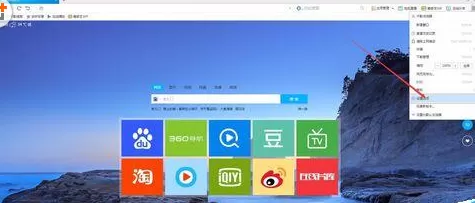 千影浏览器修改默认的主页界面的具体方法