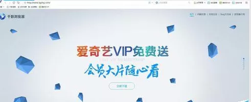 千影浏览器修改默认的主页界面的具体方法