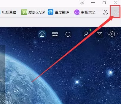 关闭千影浏览器窗口多个标签提示的图文教程