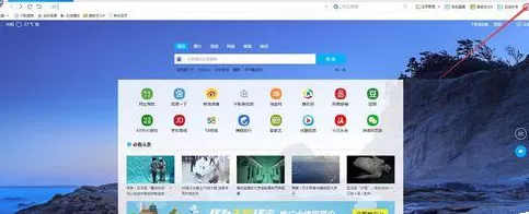 将千影浏览器网页添加到收藏夹的具体操作