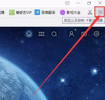 千影浏览器启动网页平滑滚动效果的具体方法
