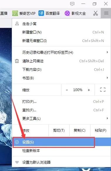 千影浏览器启动网页平滑滚动效果的具体方法