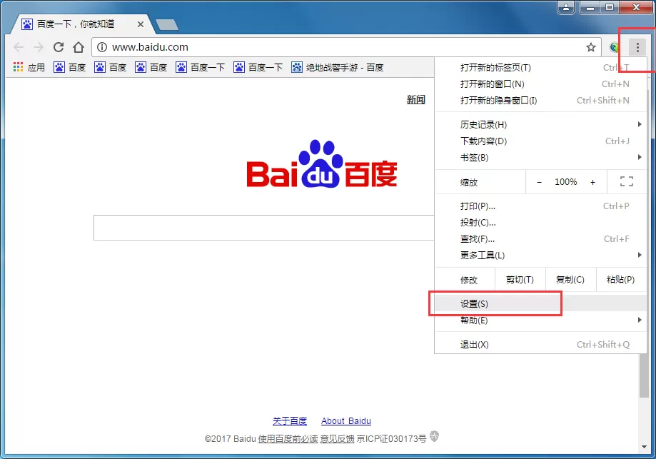 谷歌浏览器如何更换皮肤？设置个性主题和背景教程