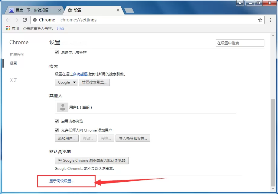谷歌浏览器如何打印网页?谷歌浏览器打印网页图文教程