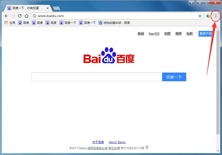 谷歌浏览器怎样快速清除缓存?清除缓存快捷键介绍