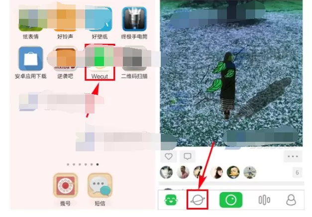 怎么在wecut中收藏背景?wecut收藏背景的具体方法