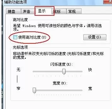 IE浏览器打开网页变成表格怎么办?打开网页变成表格的解决方法