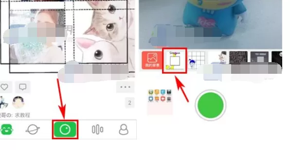 怎么在Wecut中给照片添加背景?Wecut给照片添加背景的方法