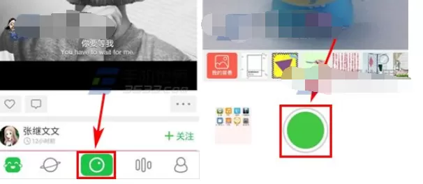 怎么在Wecut中禁止作品改图？Wecut作品禁止改图的具体方法