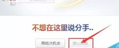 如何彻底卸载千影浏览器?彻底卸载千影浏览器的具体操作