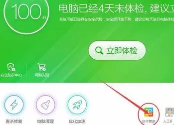 如何彻底卸载千影浏览器?彻底卸载千影浏览器的具体操作