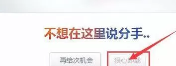 如何彻底卸载千影浏览器?彻底卸载千影浏览器的具体操作