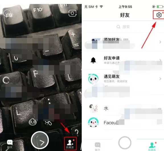 在Faceu激萌中设置水印的具体方法 怎么在Faceu激萌中设置水印