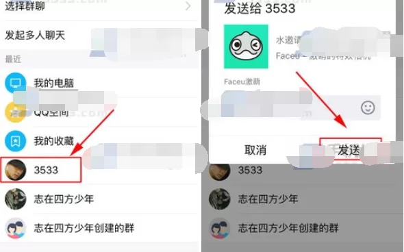 如何添加QQ好友到Faceu激萌中?Faceu激萌添加QQ好友的具体方法