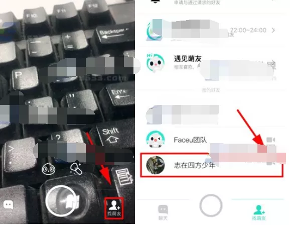 在Faceu激萌中发起视频聊天的图文教程