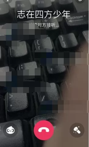 在Faceu激萌中发起视频聊天的图文教程