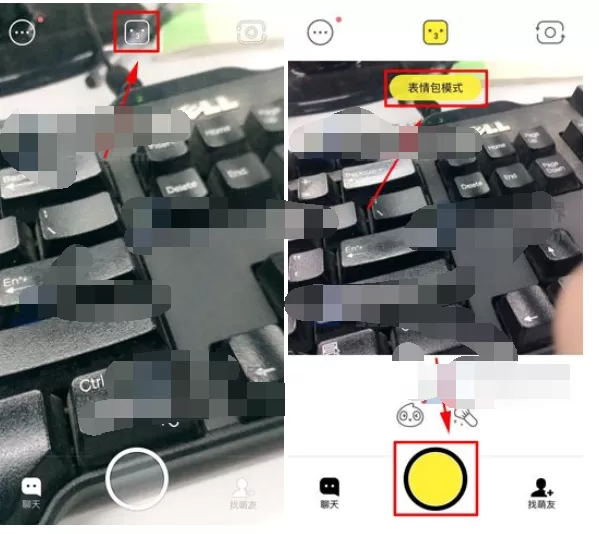 开启Faceu激萌GIF表情包拍摄的图文教程