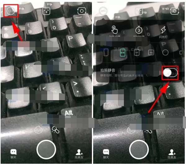在Faceu激萌中开启静音拍照的具体操作