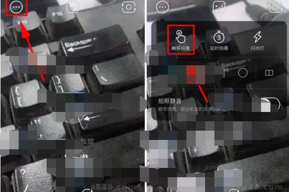 Faceu激萌开启触屏拍摄的具体操作 如何开启Faceu激萌触屏拍摄