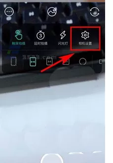 Faceu激萌设置照片画质的具体操作 如何设置Faceu激萌照片画质