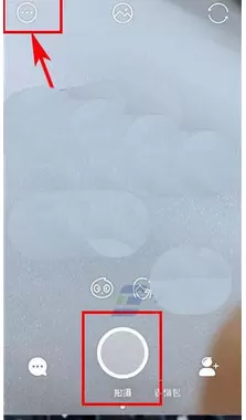 Faceu激萌设置照片画质的具体操作 如何设置Faceu激萌照片画质