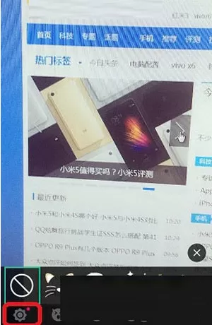 Faceu激萌删除贴纸的具体操作 Faceu激萌如何删除贴纸