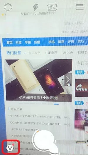 Faceu激萌删除贴纸的具体操作   Faceu激萌如何删除贴纸