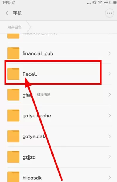 在Faceu激萌中查看保存视频的具体操作