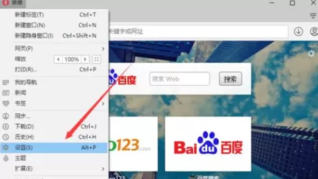 欧朋浏览器清除缓存文件的具体操作
