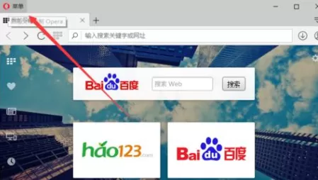 欧朋浏览器清除缓存文件的具体操作