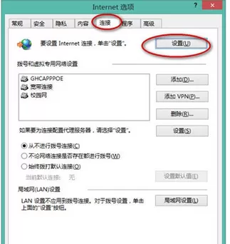 无法同步印象笔记的解决的方法 无法同步印象笔记怎么办?