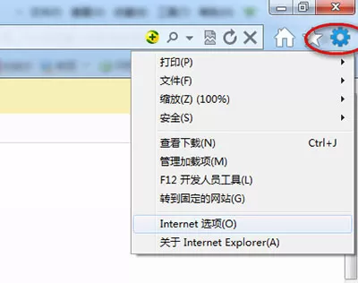 印象笔记无法同步笔记的解决方法