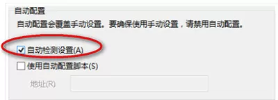 印象笔记无法同步笔记的解决方法