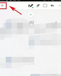 在手机印象笔记中创建手写笔记的具体操作
