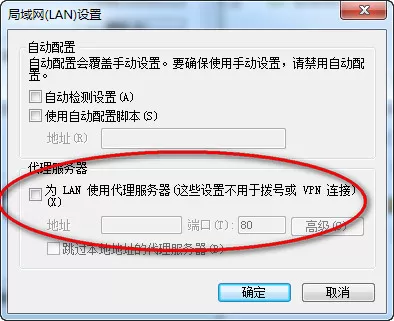 如何解决印象笔记无法连接到服务器的问题?