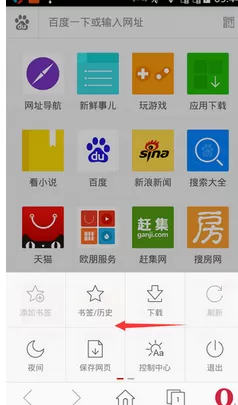 欧朋浏览器拦截广告的具体方法 怎么在欧朋浏览器中拦截广告