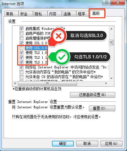 印象笔记无法连接到服务器如何解决?连接不到服务器的解决方法