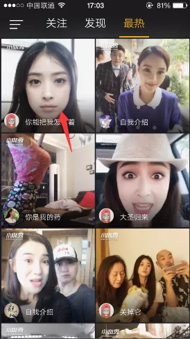 如何开启和关闭小咖秀中的弹幕?开启和关闭小咖秀中弹幕的方法